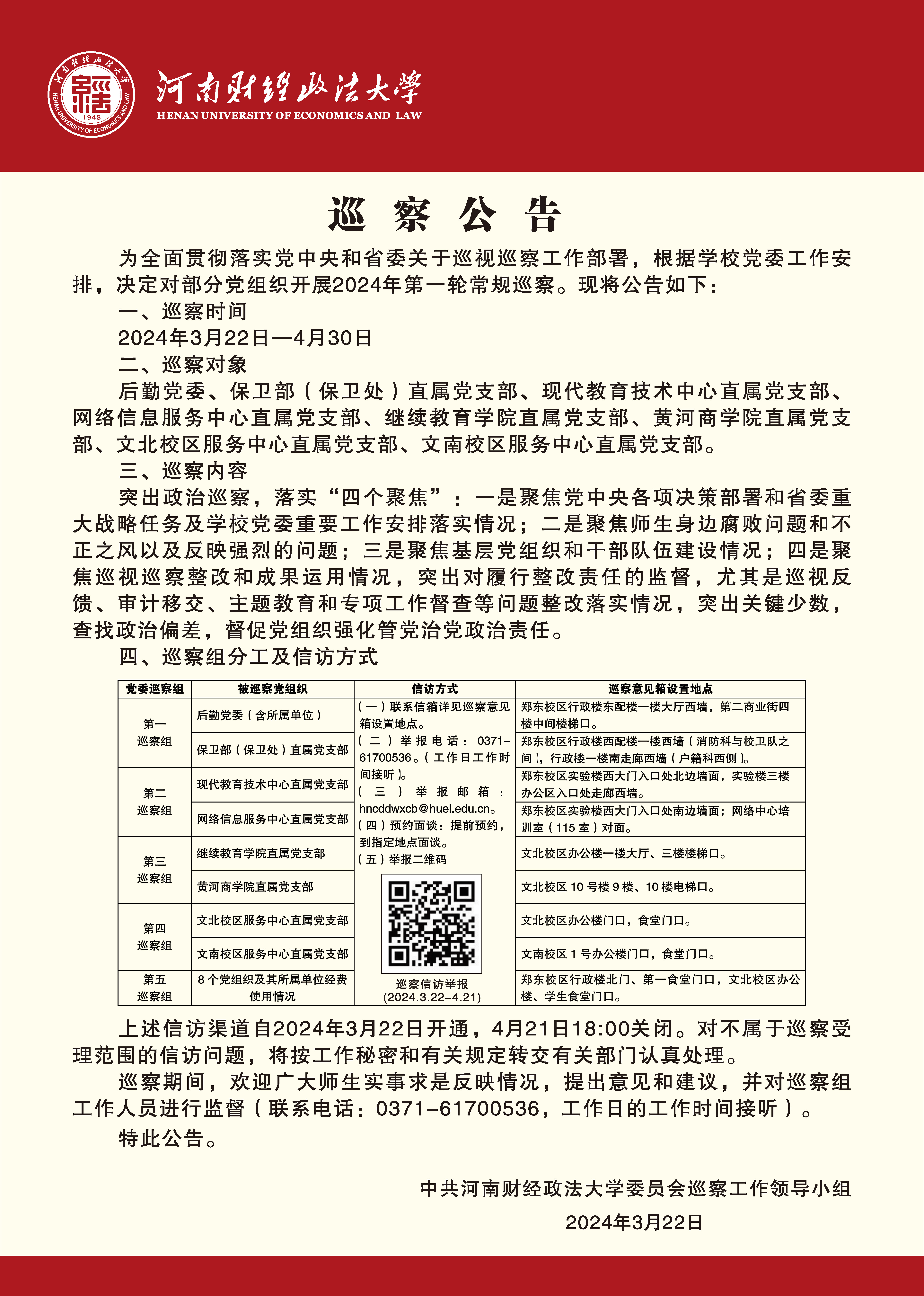 威廉希尔公司官方网站