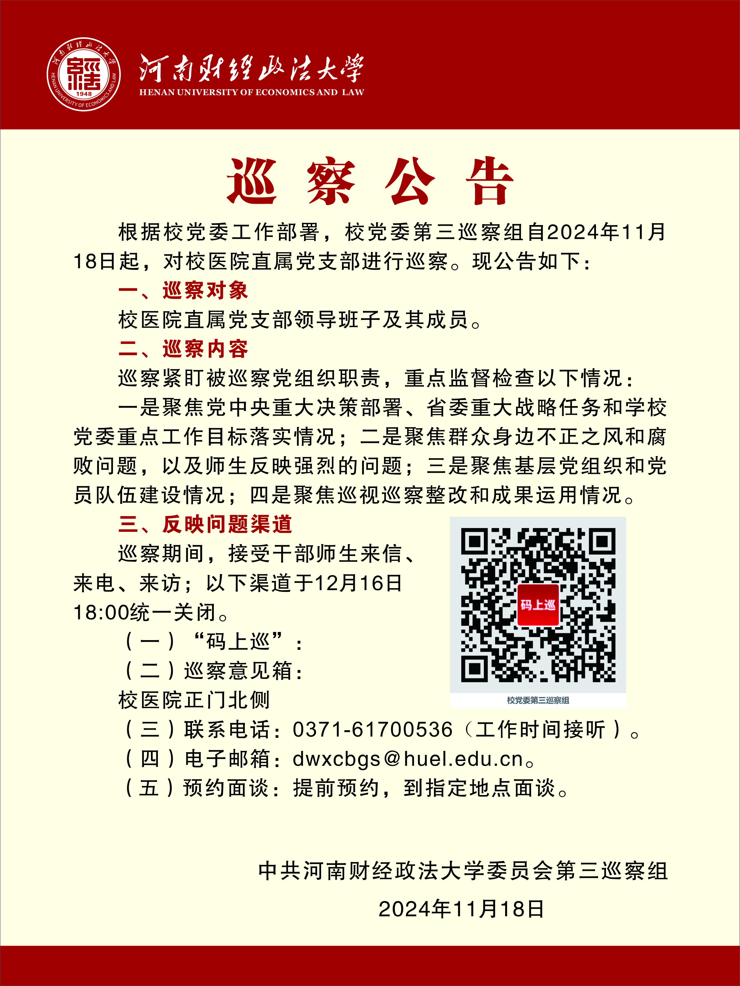 威廉希尔公司官方网站