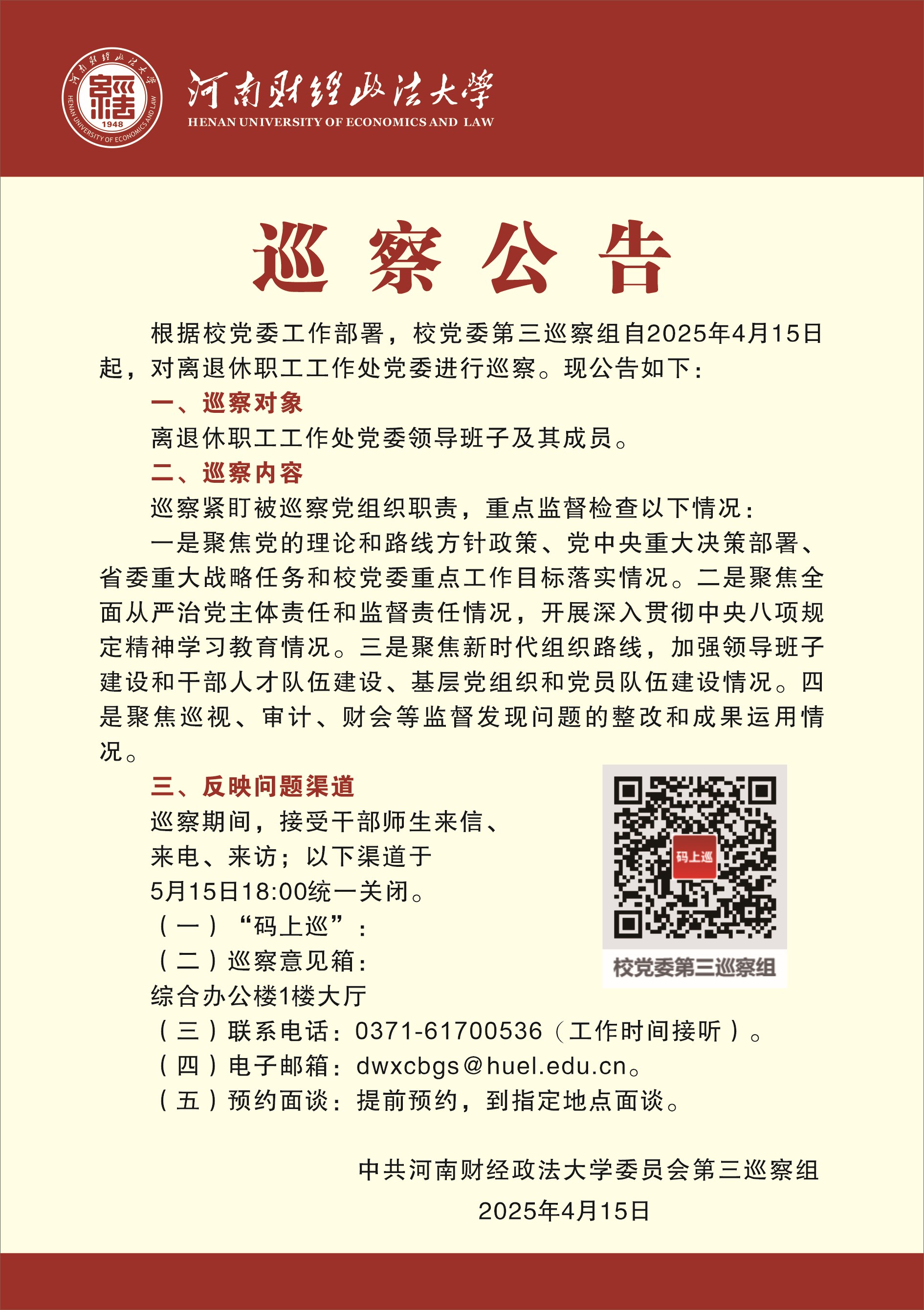威廉希尔公司官方网站