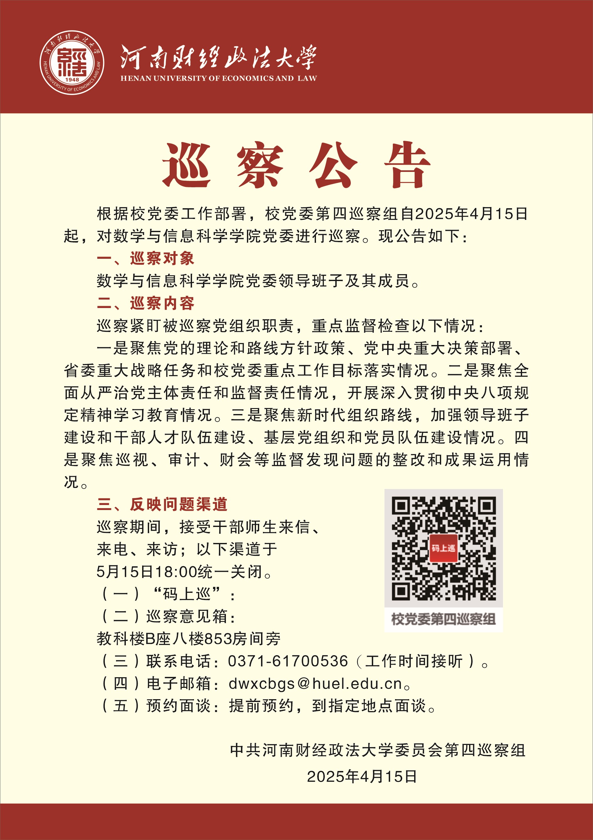 威廉希尔公司官方网站