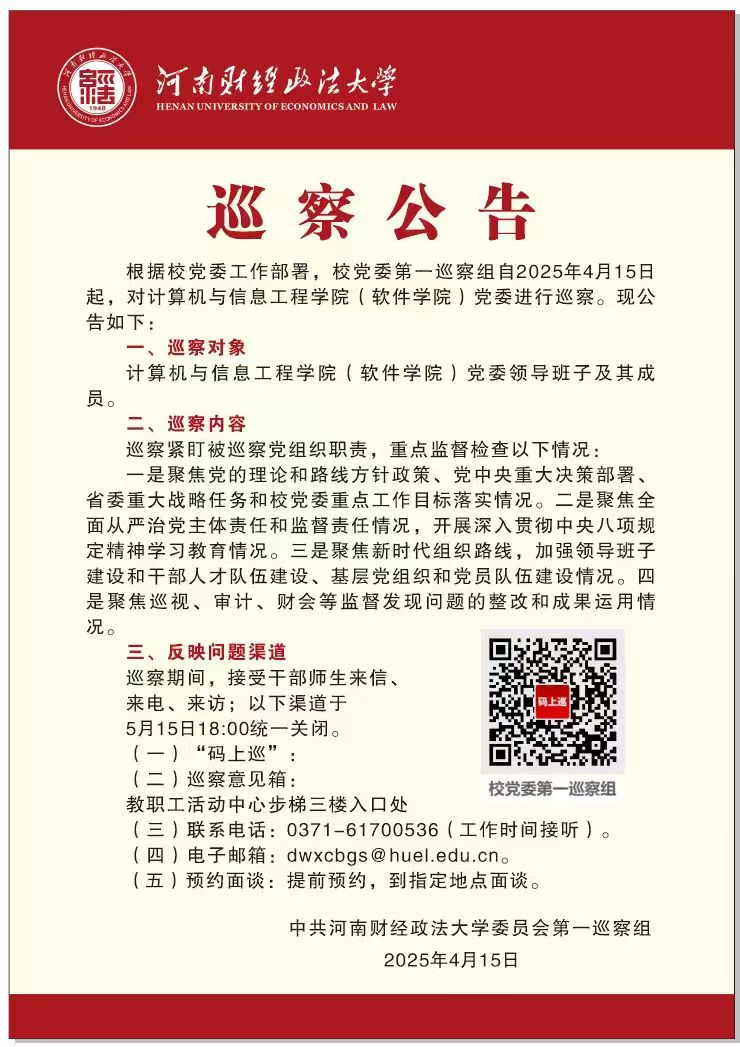 威廉希尔公司官方网站