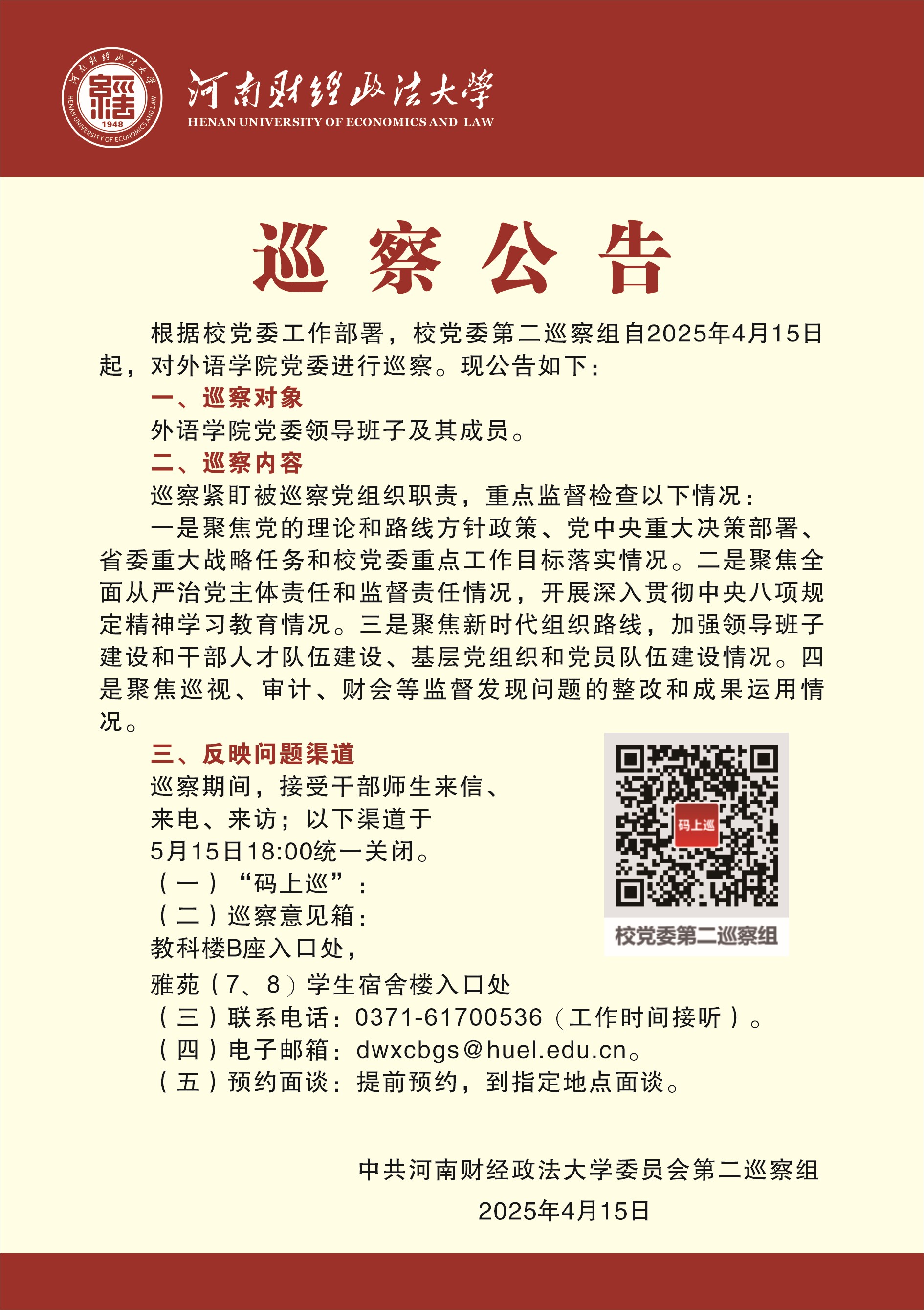 威廉希尔公司官方网站