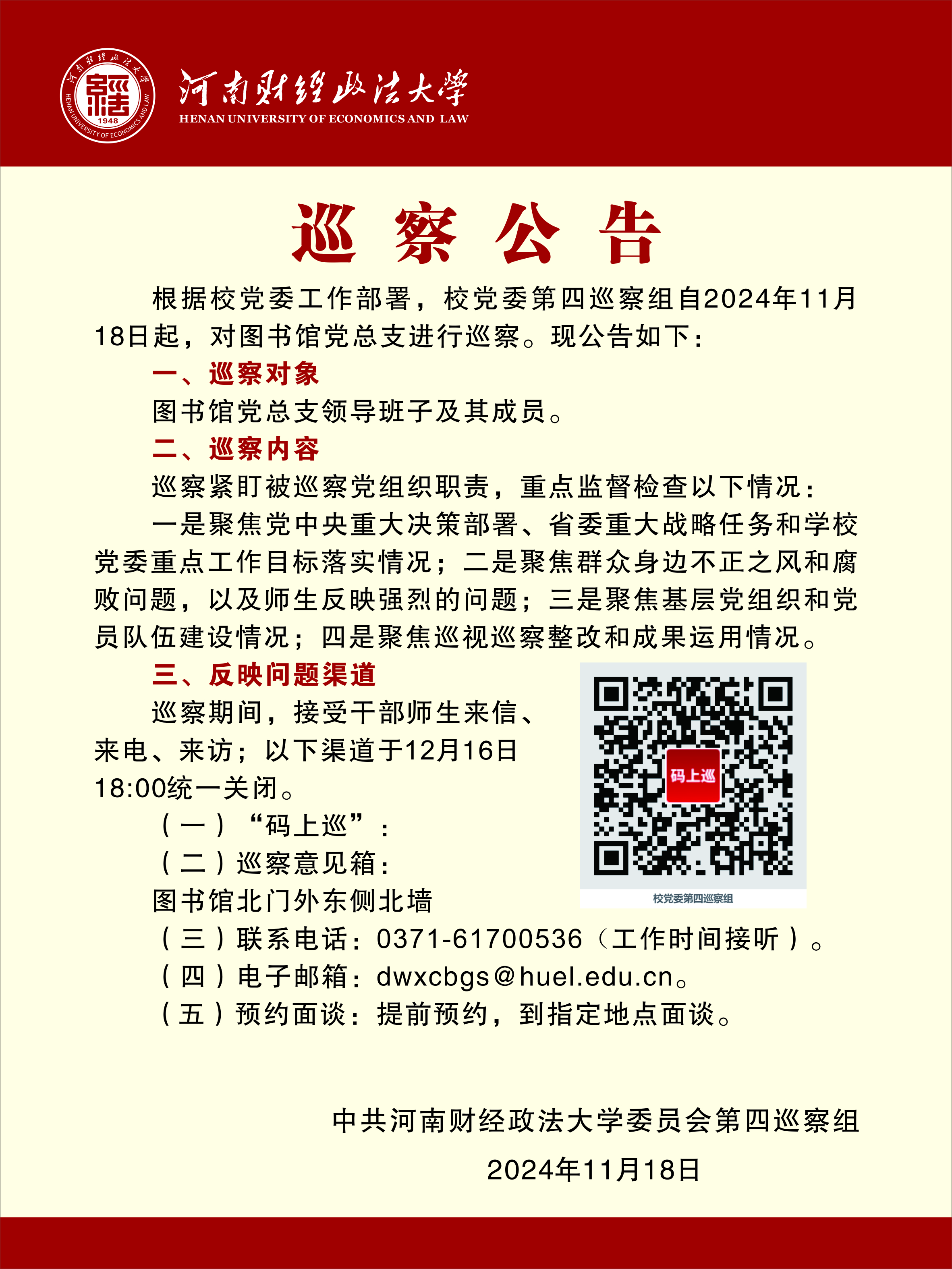 威廉希尔公司官方网站