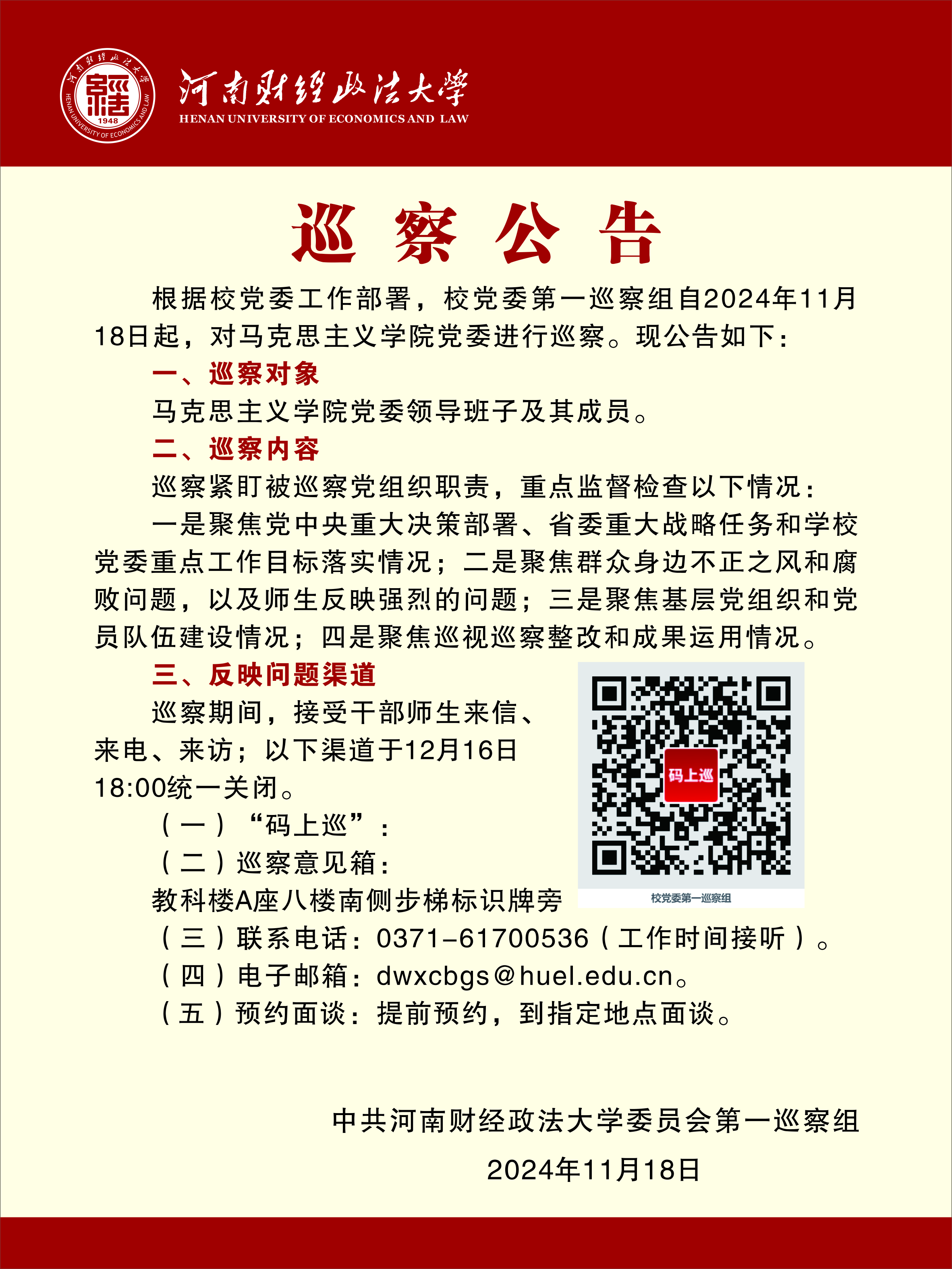 威廉希尔公司官方网站